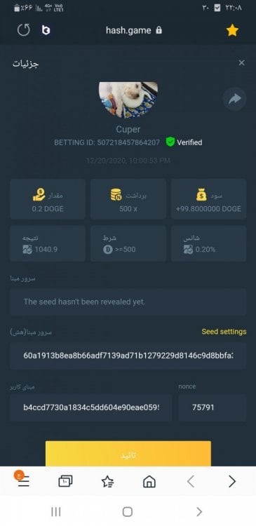 994628143_Screenshot_-_SamsungInternet.thumb.jpg.2acce20b98dc3288b06e237c86b8b098.jpg