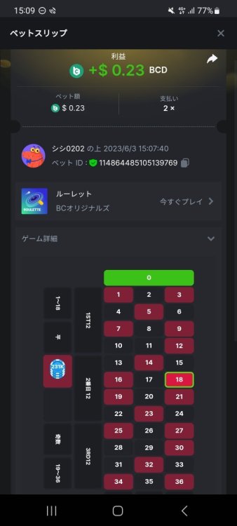 Screenshot_20230603_150901_Chrome.jpg
